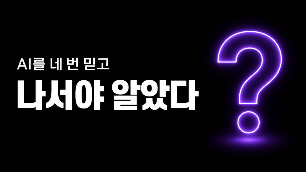 ChatGPT Image 2026년 4월 30일 오후 02_44_33