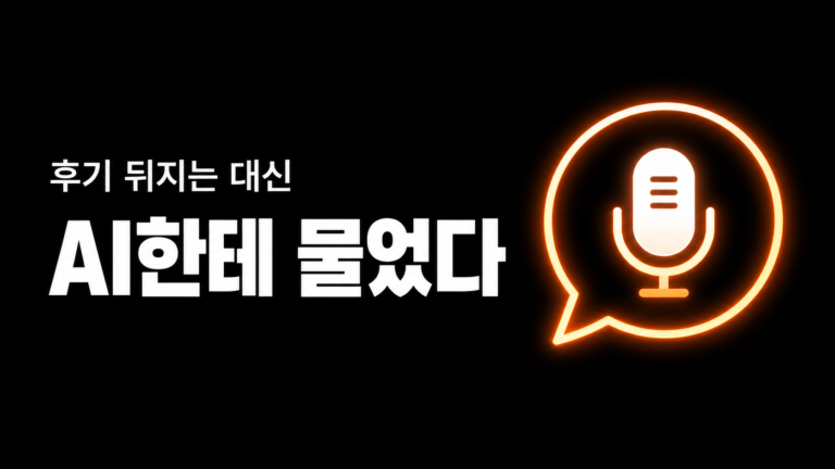 Amazon이 쇼핑 후기를 AI 대화로 바꾸기 시작했다 — Join the chat