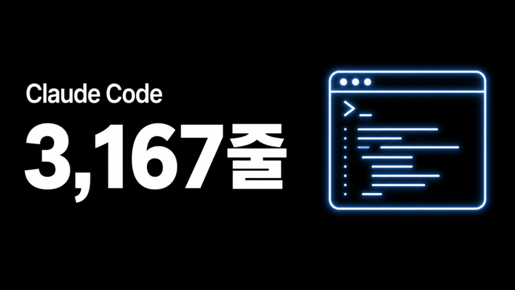 ChatGPT Image 2026년 5월 16일 오후 02_56_13