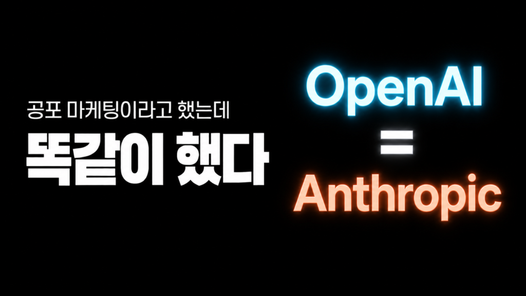 ChatGPT Image 2026년 5월 3일 오후 09_13_54
