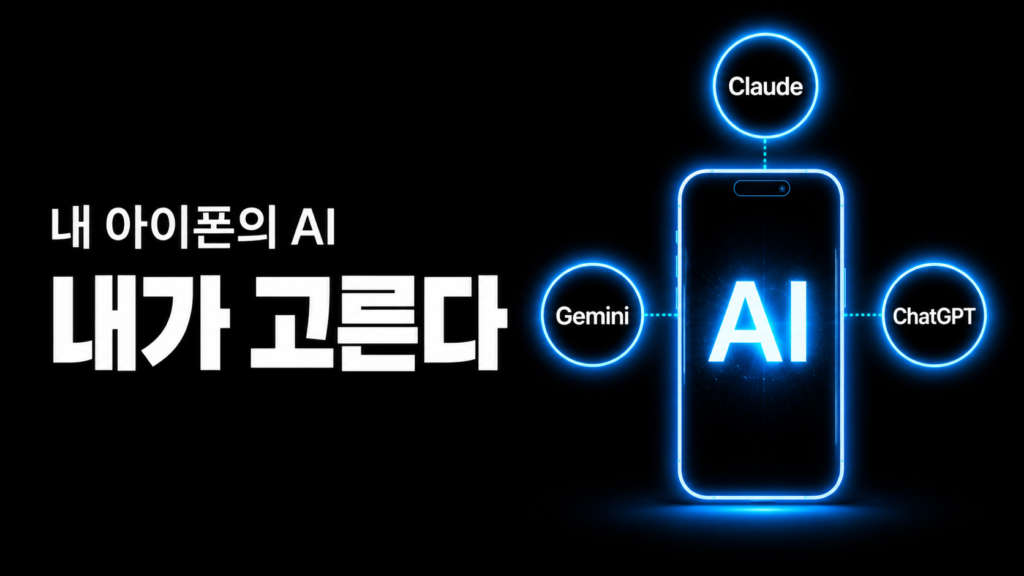 ChatGPT Image 2026년 5월 7일 오후 04_32_21
