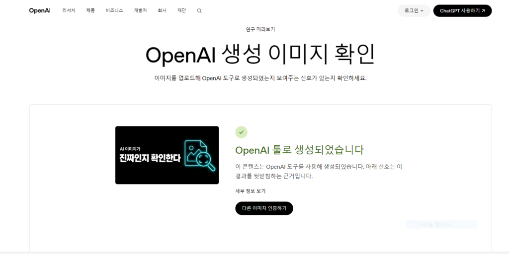 캡처