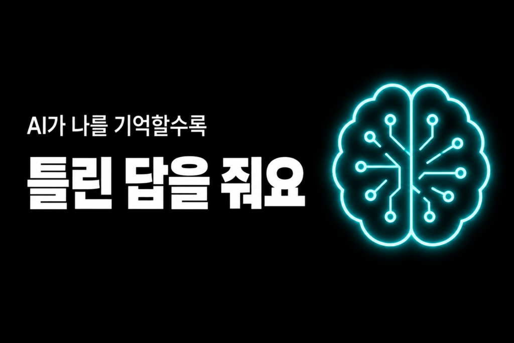 ChatGPT Image 2026년 6월 11일 오전 10_07_29