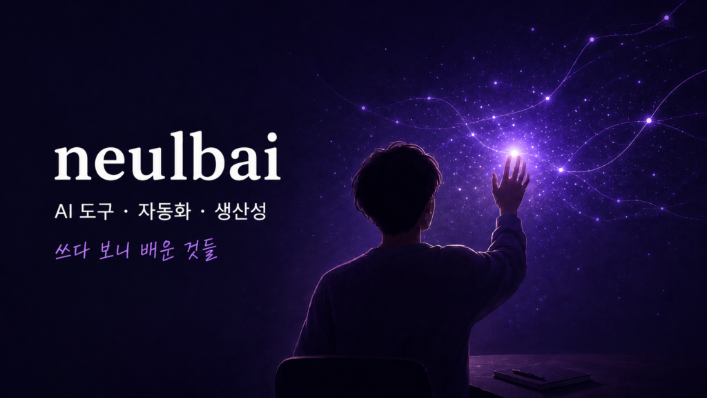 ChatGPT Image 2026년 6월 12일 오후 01_10_06