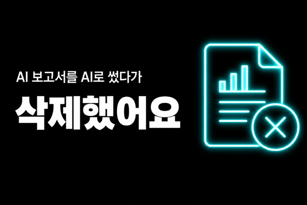 ChatGPT Image 2026년 6월 14일 오후 10_28_58