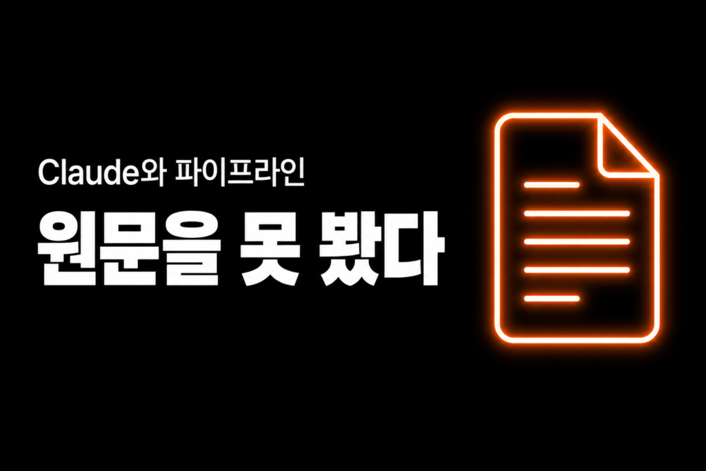 ChatGPT Image 2026년 6월 2일 오후 09_21_19