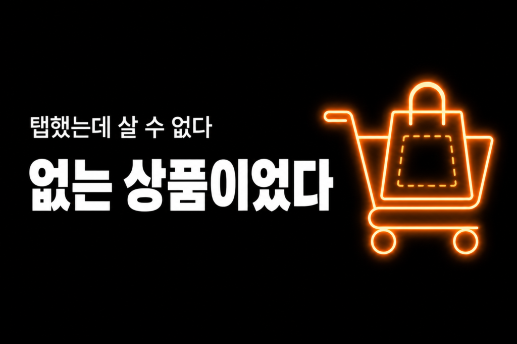 ChatGPT Image 2026년 6월 4일 오후 07_58_52