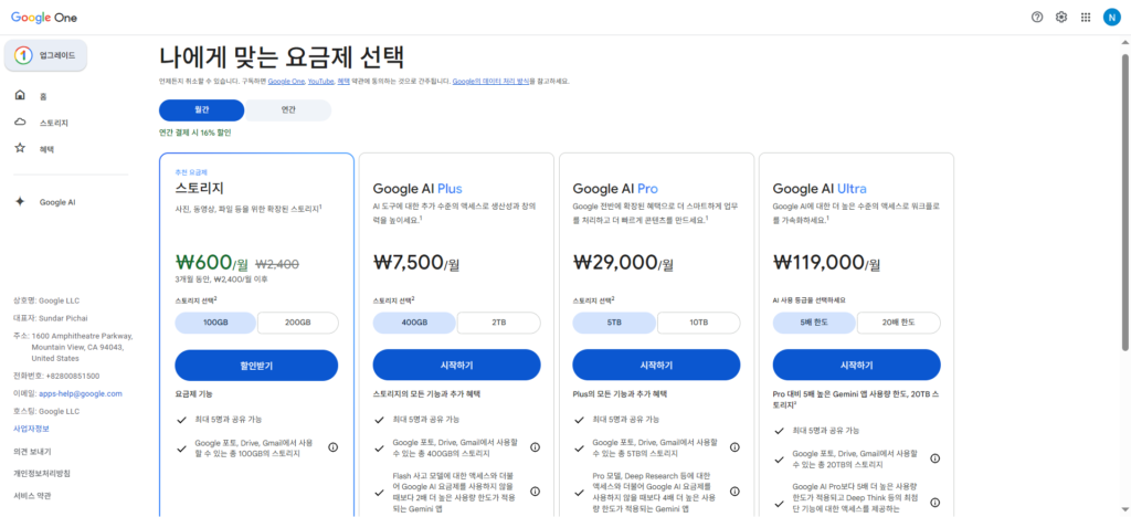 캡1처