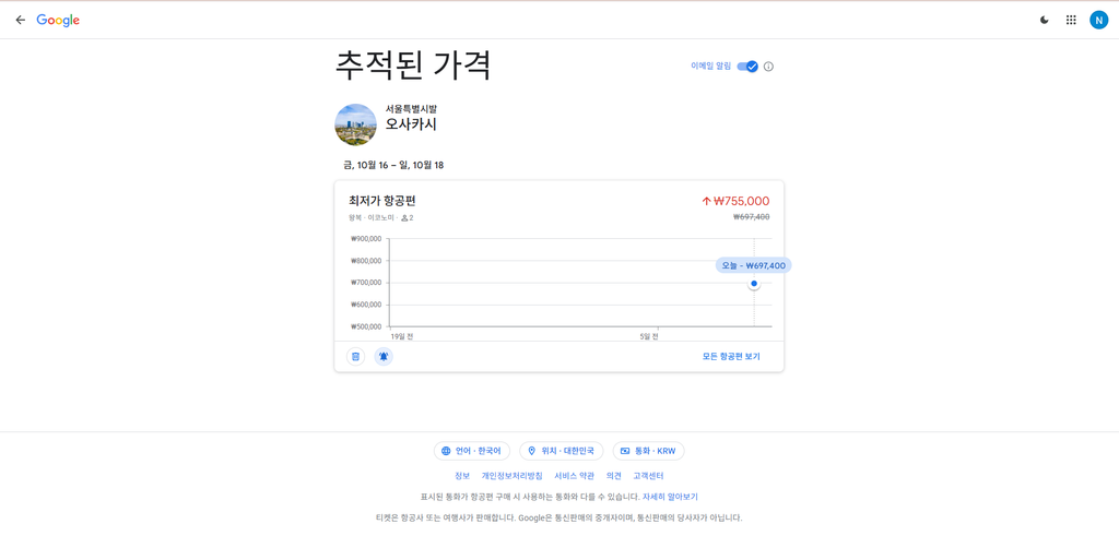 캡처