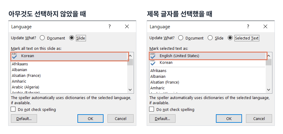 같은 클로드 PPT 파일에서 아무것도 선택하지 않고 연 언어 창에는 Korean이, 제목 글자를 선택하고 연 언어 창에는 English (United States)가 선택돼 있는 모습 비교